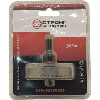 Стальная коронка по металлу Strong CTK-06300065