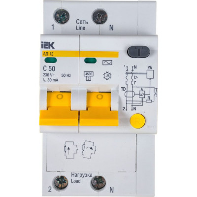 Дифференциальный автомат IEK АД-12 2п, C, 50А, 30мА MAD10-2-050-C-030