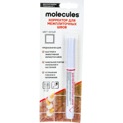 Molecules Корректор для плиточных швов белый KMLS759