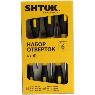 Набор отверток SHTOK 09903