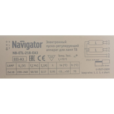 Navigator Аппарат пускорег. электрон. ЭПРА 94 426 NB-ETL-218-EA3 94426
