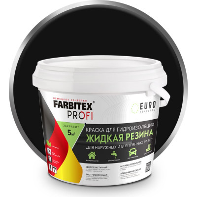 Farbitex Краска акриловая для гидроизоляции Жидкая резина черный (1 кг) 4300008709