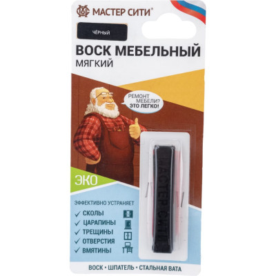 Мастер Сити Воск мебельный мягкий (блистер), Черный, 001 2011001