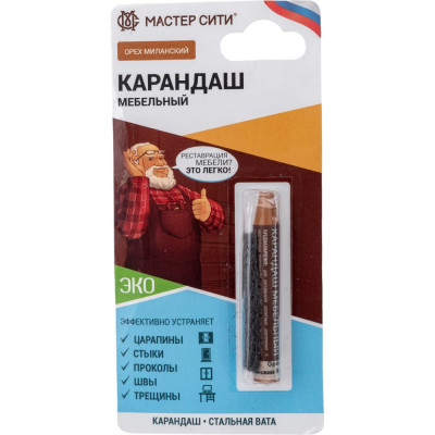 Мастер Сити Карандаш мебельный (блистер), Орех миланский R 3027, 414 2031414