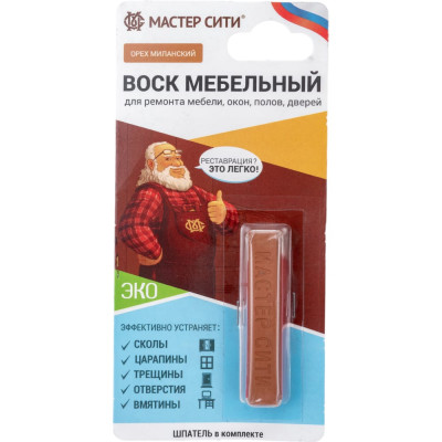 Мастер Сити Воск мебельный мягкий (блистер), Орех миланский, 414 2011414