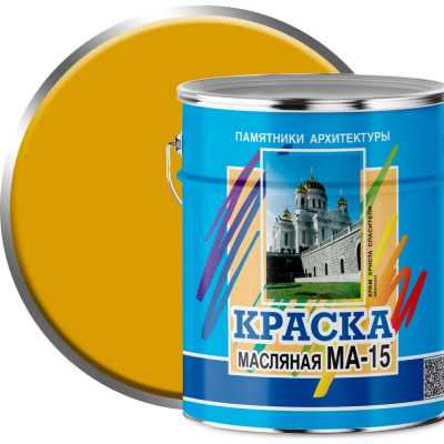 Масляная краска ABC FARBEN МА-15 4300002467