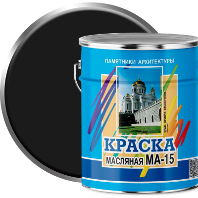 Масляная краска ABC FARBEN МА-15 4300002471