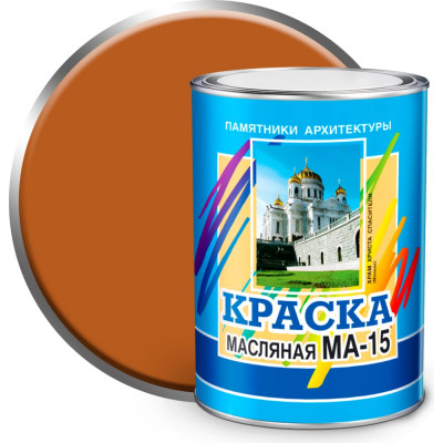 Масляная краска ABC FARBEN МА-15 4300000322