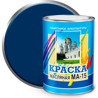 Масляная краска ABC FARBEN МА-15 4300000359