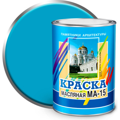 Масляная краска ABC FARBEN МА-15 4300000310