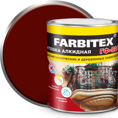 Farbitex Грунтовка ГФ-021 красно-коричневый (2.7 кг) 4300002076