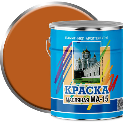 Масляная краска ABC FARBEN МА-15 4300002466