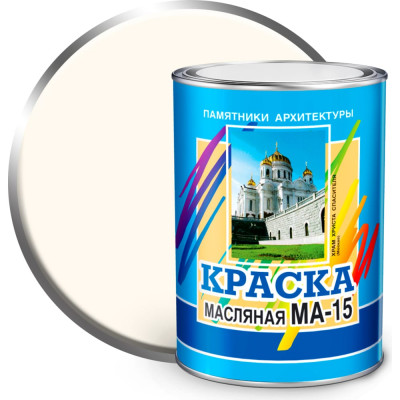 Масляная краска ABC FARBEN МА-15 4300000292