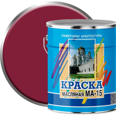 Масляная краска ABC FARBEN МА-15 4300002464