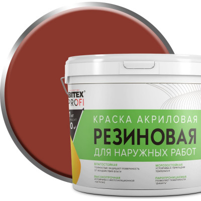 Резиновая акриловая краска Farbitex ПРОФИ 4300002369