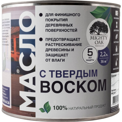 Масло MIGHTY OAK МО 151