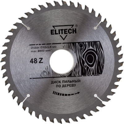 Пильный диск Elitech 1820.055000