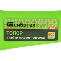 СИБРТЕХ Топор, 800 г, фибергласовое топорище// 21645