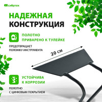 СИБРТЕХ Мотыга 200x65 мм без черенка//Россия 62328