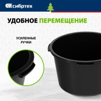 СИБРТЕХ Таз круглый строительный,65 л // 81441