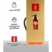 Настенная подставка для огн. ОП4/5, ОУ-2/3 ПРЕСТИЖ золото