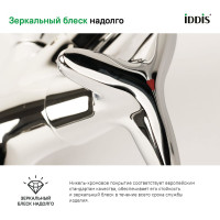 IDDIS Смеситель для кухни, Copter, ID COPSBJ0i05