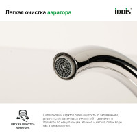 IDDIS Смеситель для кухни, Copter, ID COPSBJ0i05