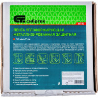 СИБРТЕХ Лента металлизированная углоформирующая защитная, 15 м 88730