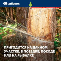 СИБРТЕХ Пила ручная, цепная, 1000 мм + чехол кобура 23041