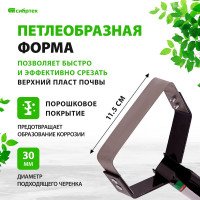 СИБРТЕХ Полольник из рессорно-пружинной стали 115 мм без черенка// Россия 62298