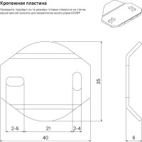 IDDIS Крючок четверной латунь Edifice ID EDISB40i41