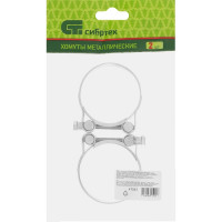 Металлические хомуты СИБРТЕХ, силовые, 56-59мм, ширина 22мм, шарнирный, W1, 2шт 47543