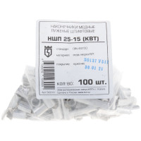 Плоский штифтовой наконечник КВТ НШП-25 100 штук 50310