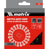 Щетка тарелка для УШМ (125 мм; М14; крученая проволока 0.5 мм) MATRIX 74611