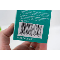 Светодиодная лампа 5Вт 220В Camelion LED5-G45/845/E14 12029