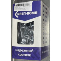 Кровельный саморез с шайбой EPDM КРЕП-КОМП цинк 5,5х32 200шт ск5532ф