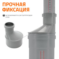 Муфта переходная однораструбная HTR 50/32 Ostendorf 112720