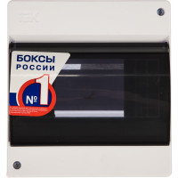 Бокс ОП КМПн 2/6 на 1 ряд 6 модулей IP30 IEK MKP42-N-06-30-09 65207