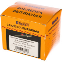 Вытяжная заклепка в потай Kenner стальсталь 3,2х6 1000шт зсп326