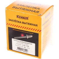 Заклепка Kenner алюминий/сталь 4,8х18 500шт SRC за4818