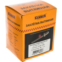 Заклепка Kenner алюминий/сталь 6,4х16 350шт SRC за6416