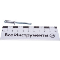 Заклепка Kenner алюминий/сталь 6,4х16 350шт SRC за6416