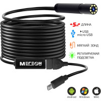 Видеоскоп-эндоскоп МЕГЕОН USB 33051 00000006373