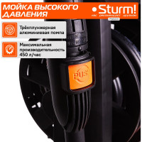 Мойка высокого давления Sturm PW9223