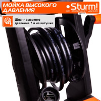 Мойка высокого давления Sturm PW9223