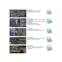 Универсальный набор инструментов 219 предметов KING TONY 911-000CR
