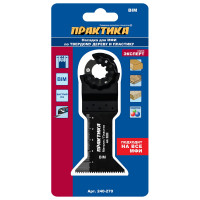 Насадка для МФИ (44 мм) ПРАКТИКА 240-270