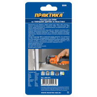 Насадка для МФИ (44 мм) ПРАКТИКА 240-270