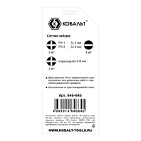 Отверточная рукоятка Ultra Grip с набором двусторонних бит КОБАЛЬТ 646-645