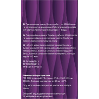 Светодиодная лампа LED Filament  A60 E27 7W 695Лм, 2700K, теплый свет REV 32353 2